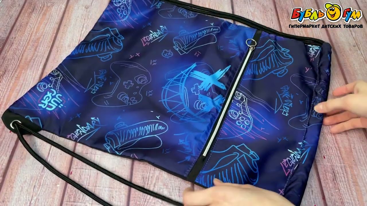 Мешок для обуви JUNGER Граффити - видео