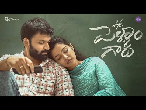 Hi Pellam Garu | Telugu Shortfilm 2025 | Sainma Creations