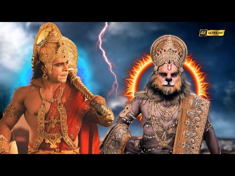 भगवान नरसिंह के क्रोध से कैसे बचेंगे महाबली हनुमान? | Sankatmochan Mahabali hanuman | @devimaa3728