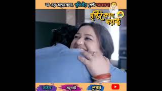 একটি জিরে আপনার জীবন বদলে দিতে পারে #youtube video #humanity #viral