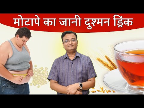 इसे रोज पिया तो मोटापा कभी पास नहीं फटकेगा | Vd. Prateek Agrawal (813) #weightloss #obesity #facts