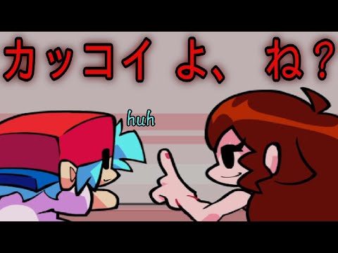 FNF Spaghetti cutscene TRANSLATED (w/ captions)