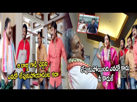 Chandra Mohan Outstanding Comedy Scenes | Loukyam Movie Scenes || TFC Telugu Cinemalu