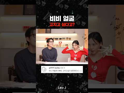 메이크업으로 하면 되지~!