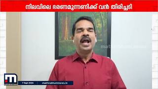 ഷാർജ ഇന്ത്യൻ അസോസിയേഷൻ തിരഞ്ഞെടുപ്പ്; ഭരണ മുന്നണിക്ക് തിരിച്ചടി |Sharjah