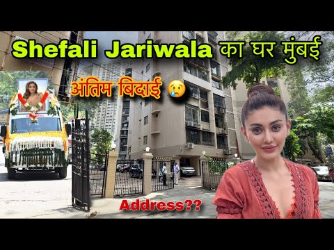 Shefali Jariwala House in Mumbai | Shefali Jariwala Ka Ghar | bigg Boss 13 fame Shefali Jariwala