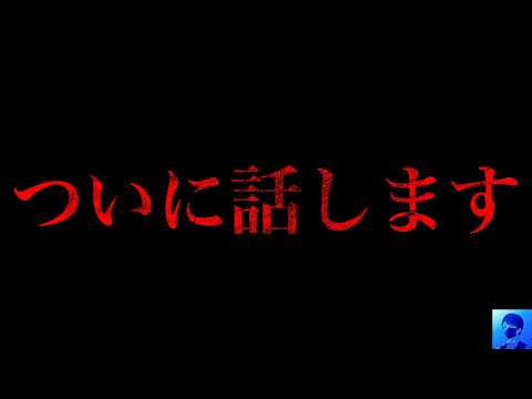 【削除覚悟】旧皇族・華頂宮の真実