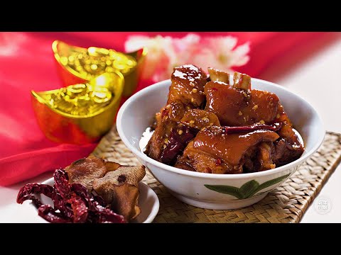 亚叁皮辣椒干焖猪手 Braised Trotter with Tamarind Peel & Dried Chilli