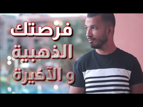 التسجيل في دورة تعلم الفرنسية عن بعد مستوى متوسط B1 🇫🇷👌 المقاعد محدودة