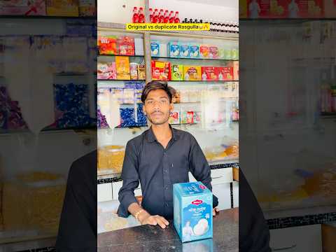 Rasgulle aur jagiya😀🔥| Indian family😂|| #shorts #indian #relatable #rasgulla #comedy #jagiya