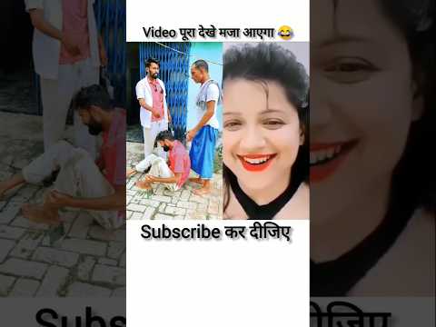 बाप ने बेटे का पैर छोड़ दिया😂😂#sonumalang#surajroxfunnyvibeo#abcvlogs#reaction@ComedyCity4MVlogs
