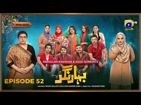 Bahar Nagar Episode 52 - [Eng Sub] - Hina Dilpazeer Khan - Javeria Saud - 12th October 2025