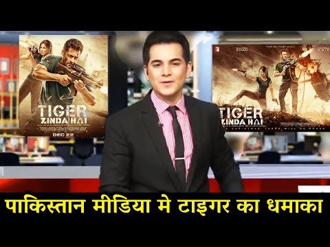 Pakistan Media में Tiger Zinda Hai का धमाका, SUPER-HIT Declared