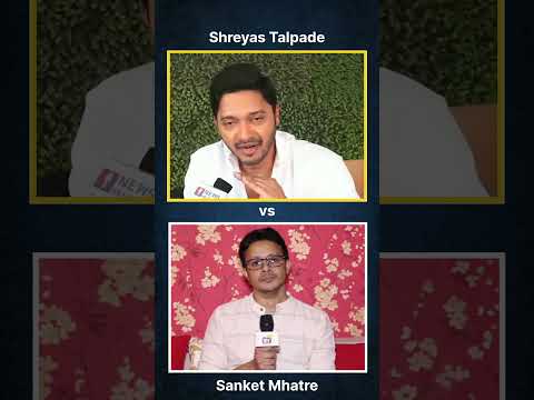 Sanket Mhatre vs Shreyas Talpade #Puspa #puspa2therule