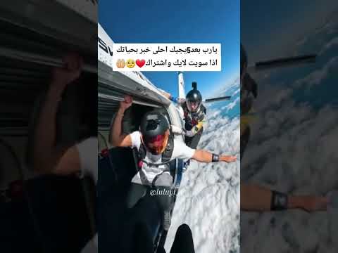 #viral#foryou#لايك#اكسبلور#لاتنسوا_الاشتراك_في_القناة_وتفعيل_الجرس#يارب#اغاني #الامارات#متابعه
