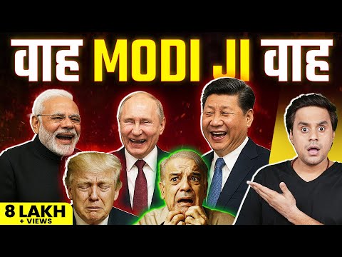 भारत के लिए क्यों ऐतिहासिक रही SCO Summit? | Modi | SCO 2025 | Rj Raunac