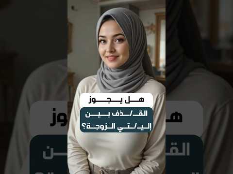 أسئلة و معلومة تهمك| هل تعلم #معلومات #الجزائر #اكسبلور