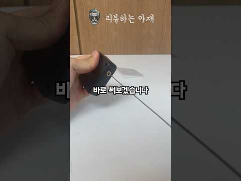 집 안에 자동문 설치 쌉 가능이네요!