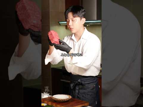 1++한우 뭉티기