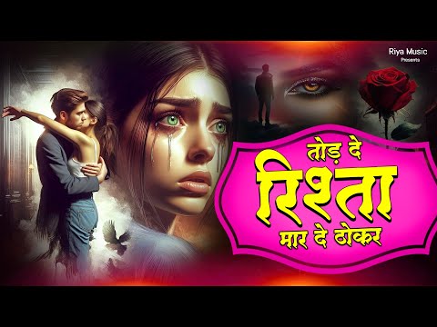 Latest Ghazal | Arshad Kamli | Naim Sabri | Tahir Chishti | Dard Bhari Ghazal | Ghazal Jukebox