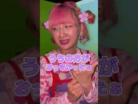 う○こ勝負してみたwwww