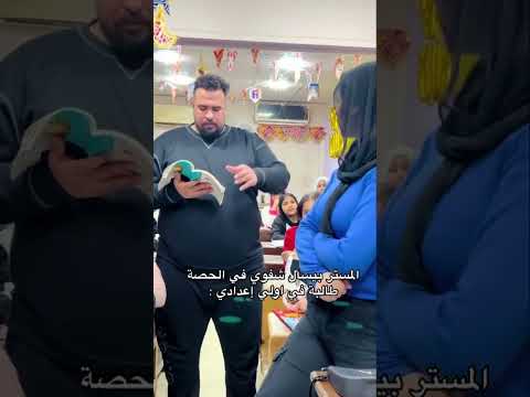 😂😂😂 #youtube #youtubeshorts #ترند #sorts #العمدة #tiktok #العمده #شورت #فوريو #افكار