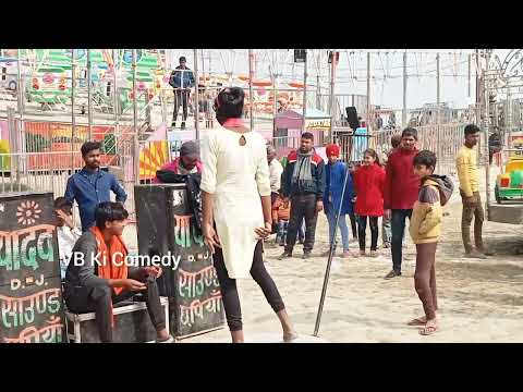 फ्री में थियेटर देखने का सुनहरा मौका बनियापुर मेला सारण बिहार || VB Ki Comedy