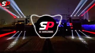 Ehi Madwa Ma O (Sambalpuri Singh Baja😝) New Dj Remix Song || Dj Remix 2025 - Dj Shailendra