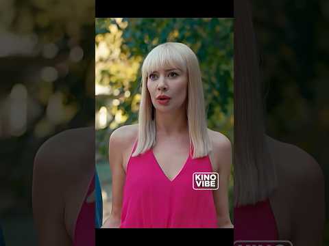 Приехал знакомиться с братьями невесты 🥹 #сериал #новинка #shorts