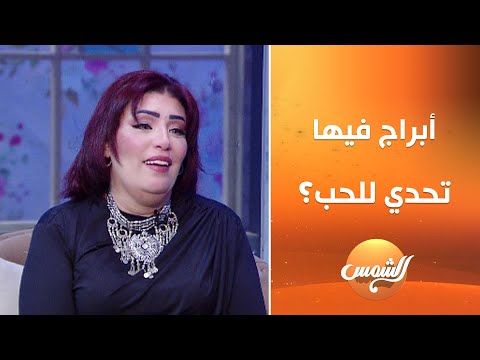 المشاكس مع سمير المصري   || الحلقة الكاملة || 16_7_2025