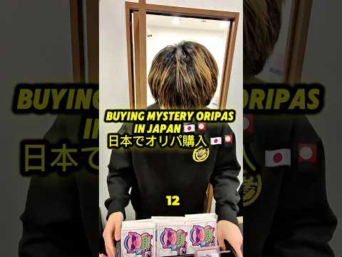 Mystery Pack Oripas in Japan 🇯🇵 EP.3 — This Almost Went Wrong…