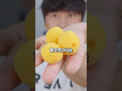 🍑 복숭아 향수맛 중국 간식 ㅋㅋ 이거 맛이..