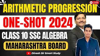 Arithmetic Progression One Shot Revision: Alg Chp 3- Class 10 SSC Exam 2024 Maharashtra | Dinesh Sir