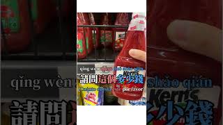 Before you Buy, One Key Question You Should Always Ask ｜Antes de comprar: una pregunta clave