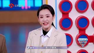 《最强大脑第12季》第10期 20250314 最强大脑12之北京队17岁少女单挑江苏队-综艺节目-完整版