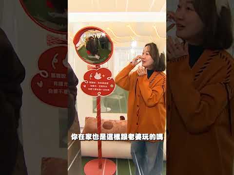 宜蘭新夯點!擁抱超Q狐狸!🦊#食尚玩家熱血48小時 #風田 #DORA #巴鈺