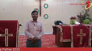 Sialkot convention CTI Bhara Pather 2020