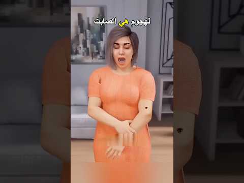 هذي البنت جابت العيد والله انها منحوسة وغربية 🤣🤣 #shortvideo
