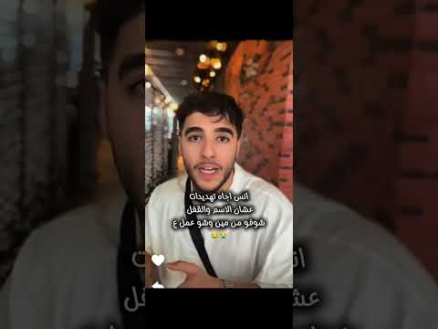 #انس_الشايب