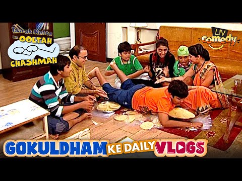Goli ने चूर कर दिए Madhavi के सारे Papad | Taarak Mehta Ka Ooltah Chashmah | Vlogs