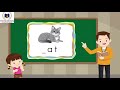 Identifying Sounds and Patterns