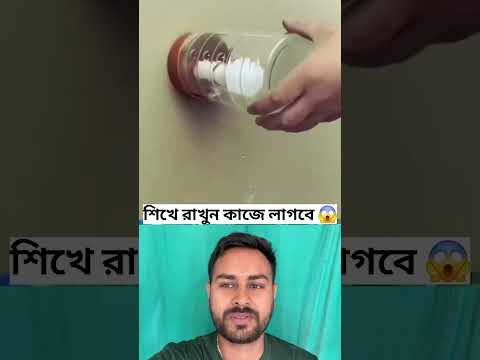 Nice tricks #tricks #hacks #experiments #electrician