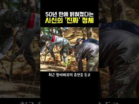 할아버지가 건져 올린 ‘시신’의 정체;;; 와 이런사람이였다고???