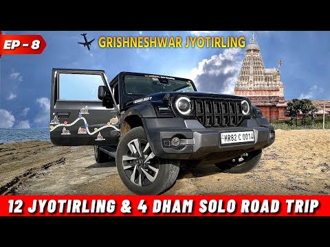 EP08❤️ Maharashtra Ke Roads ne Thar ki band baja di 🥵 Grishneshwar 🚩 12 Jyotirlinga and 4 Dham Trip