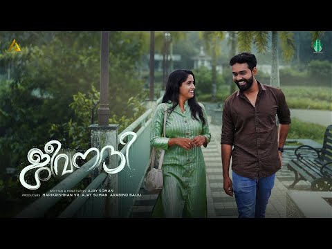 JEEVANADHI MUSICAL SHORT FILM | AJAY SOMAN | ARABIND BAIJU | HARIKRISHNAN VR