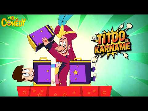 Titoo Ka Hua Bura Haal 73 | Titoo Funny Cartoon Compilation | Hindi Cartoon for Kids #titoo