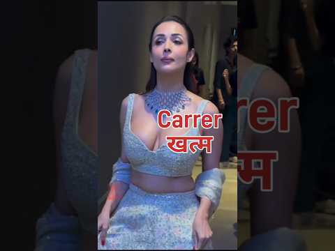 Bollywood Actress का कहानी खत्म ❤️😀 #foryou #short #shorts #ytshorts #trendingshorts #mkshortsyt