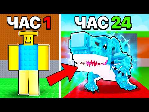 Я Играл в УКРАДИ БРЕЙНРОТ 24 ЧАСА ПОДРЯД! (впервые в жизни)