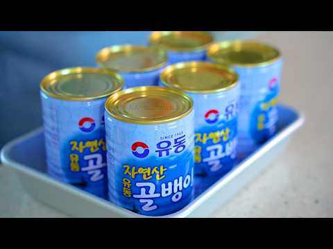 마트에 "골뱅이" 보이면 무조건 담아오세요. 요즘 이 맛에 빠졌어요. 👉 한번 먹으면 자꾸 생각나는 골뱅이 요리 3가지  강쉪