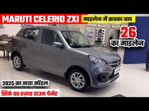 New Maruti Celerio Zxi 2025👌 Celerio 2025 New Model | Celerio Zxi | Celerio Car | Maruti Celerio